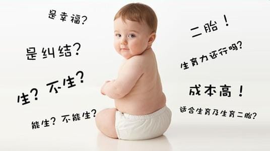 济南代怀啥意思：小白必看的权威解读